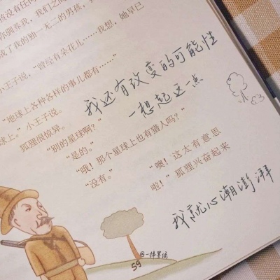 兽设毛发质感表现FurryQQ群